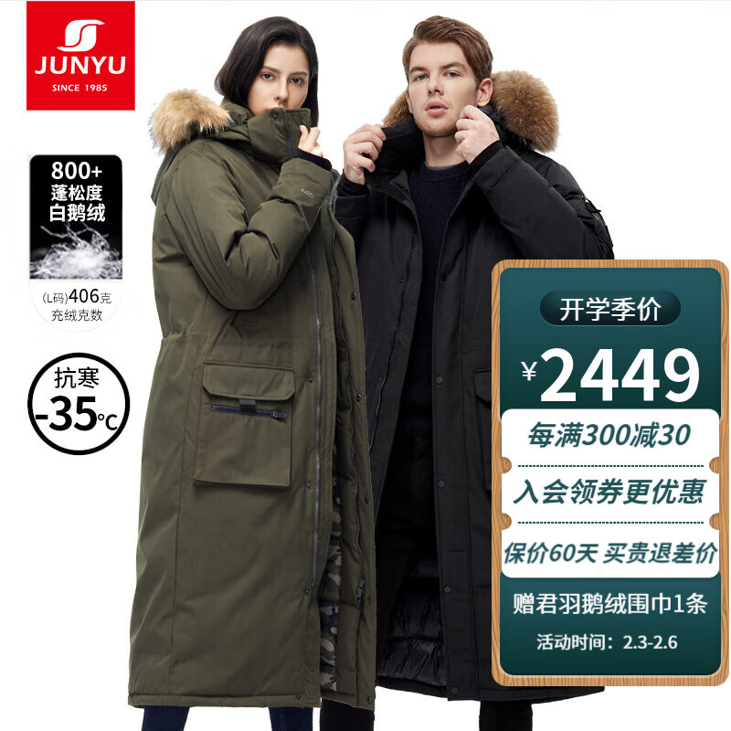 京东京东爆品 2023-02-02 - 第27张 | 最新购物优惠券 京东京东爆品 2023-02-02 - 第27张 | 最新购物优惠券