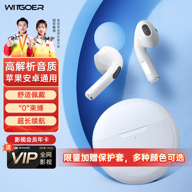智国者蓝牙耳机适用于华为荣耀手机mate60pro+50x40nova11pro半入耳真无线超长续航降噪oppo小米vivo通用使用感如何?