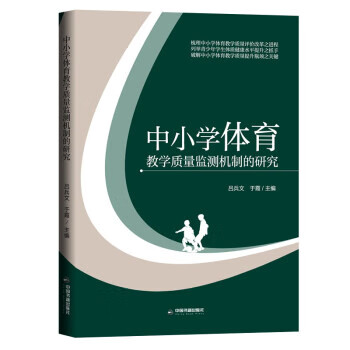 神秘博士:战争引擎