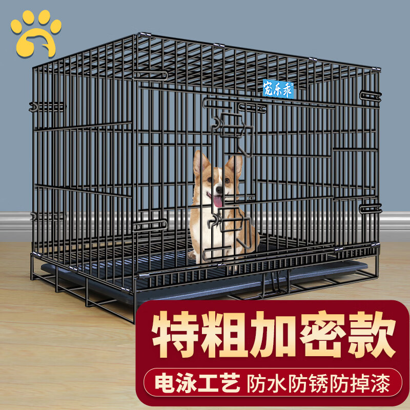感受知道分析宠乐乖760JC 狗笼良心点评？内幕剖析曝光