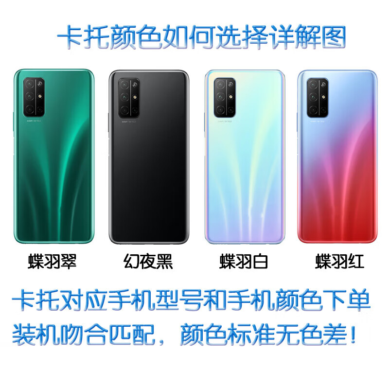 适用华为荣耀30s 原装卡托卡槽 cdy-an90/an95 送原装取卡针 荣耀30s