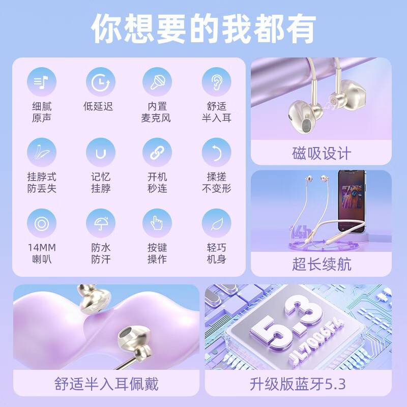 奇联 BS6蓝牙耳机挂脖式运动游戏无线半入耳跑步狂甩不掉防水颈挂耳麦适用oppo苹果华为vivo降噪长续航 米白色|30H长续航|蓝牙5.3低延迟