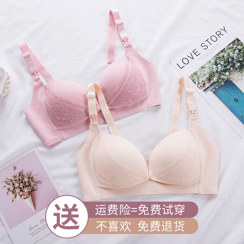 霞婷(xiating)【2件装】哺乳文胸孕妇内衣怀孕期文胸罩女舒适聚拢大码薄款喂奶 21-06肤色+蓝灰(五排三扣) 38/85B