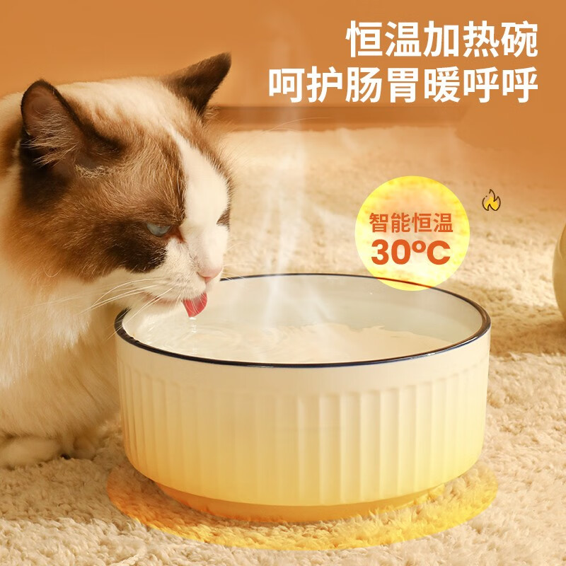 Kimpets猫咪恒温饮水机加热陶瓷水碗宠物用品狗狗饮水器冬季保温猫喝水盆 陶瓷加热水碗1200ml【升级大容量恒温30°】怎么看?