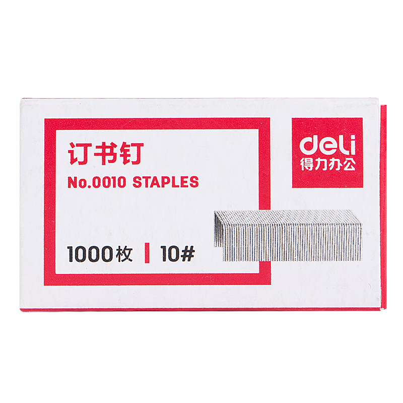 得力(deli)高强度订书钉 10#订书针 1000枚/盒 单盒装  可订12页 办公文具用品 0010