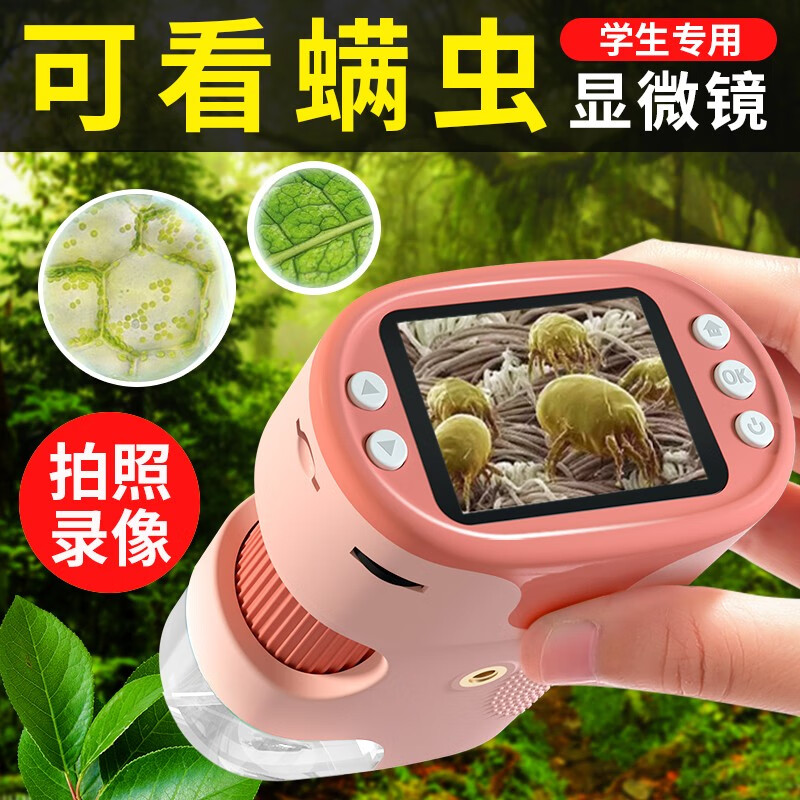 怎么看京东科学盒子实验套装最低价|科学盒子实验套装价格比较