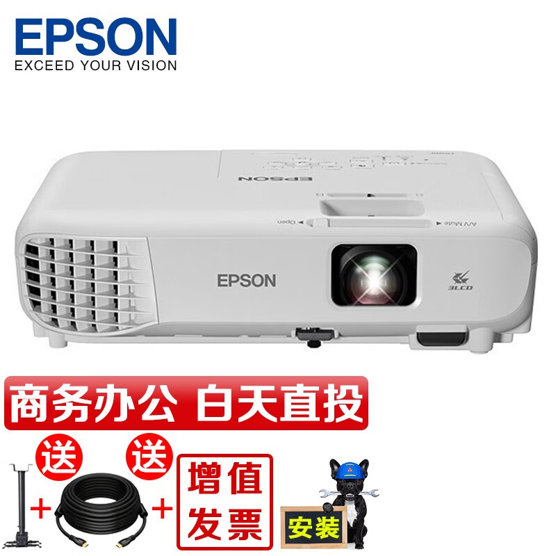 爱普生（EPSON） CB-X06 投影仪办公 商务会议便携投影机 3600流明 白色 官方标配