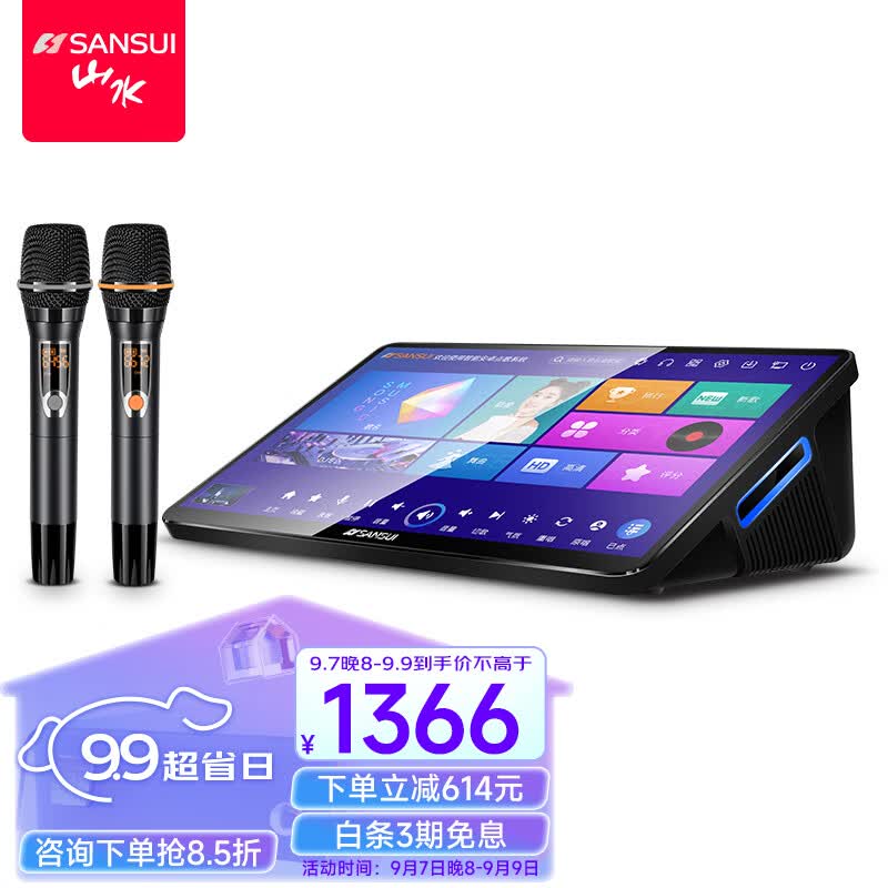 山水（SANSUI）C50 点歌机一体机 卡拉OK唱歌机 智能音响家用k歌音箱 触摸屏点歌台 家庭ktv麦克风点唱机 台式17吋电容屏+500G+麦克风使用感如何?