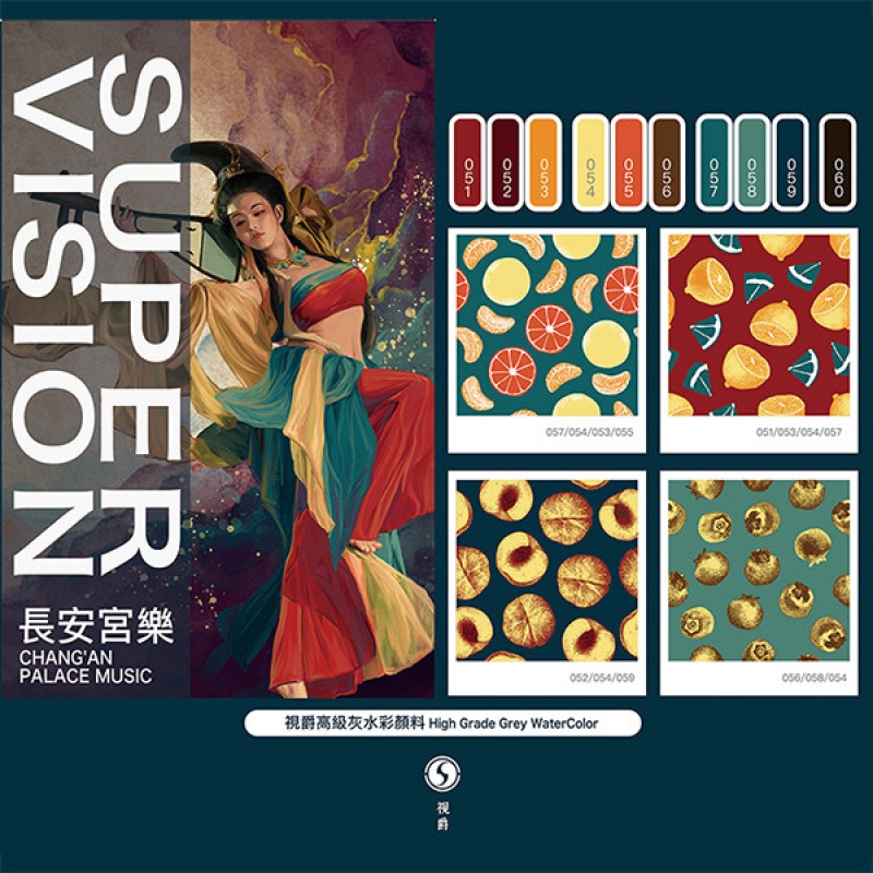 视爵高级灰水彩颜料套装保姆级初学者直接用配色马卡龙supervision