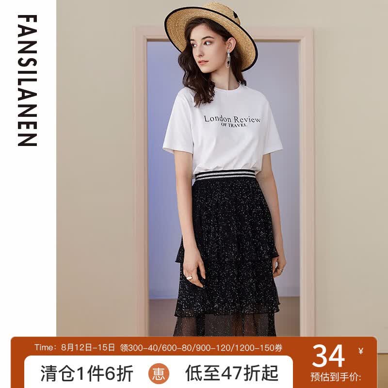 范思蓝恩 夏新款雪纺蛋糕裙半身裙女款a字中长裙裙子 黑色 L怎么样,好用不?
