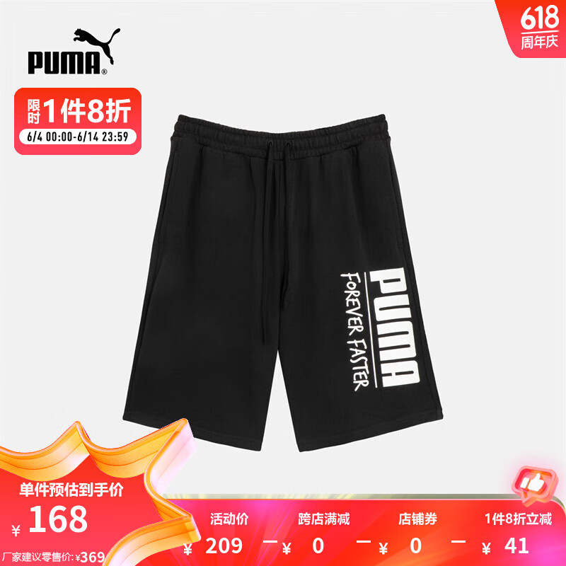 彪马（PUMA）官方 新款男女同款运动休闲印花短裤 SHORTS 539535 黑色-01 M(175/74A)