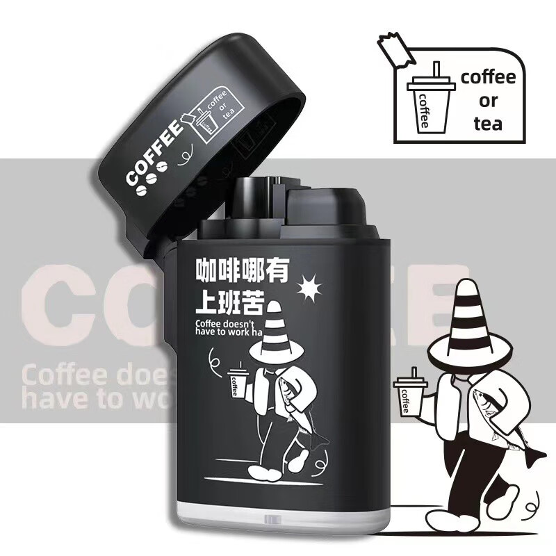 云峤国潮翻盖蓝焰可爱充气个性创意直冲式防风打火机 咖啡哪有上班苦