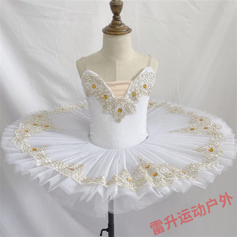 泰载新款女童芭蕾舞裙演出服儿童吊带蓬蓬纱裙天鹅湖表演服 白色 款式
