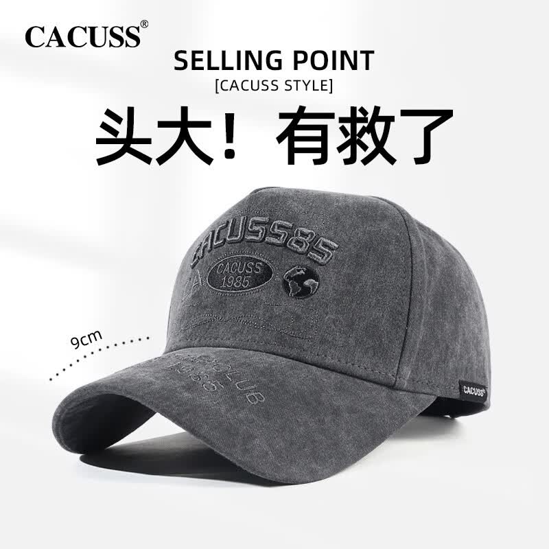 CACUSS棒球帽男夏季大头鸭舌帽高顶纯棉太阳帽子男士秋冬天四季灰色大号怎么样,好用不?