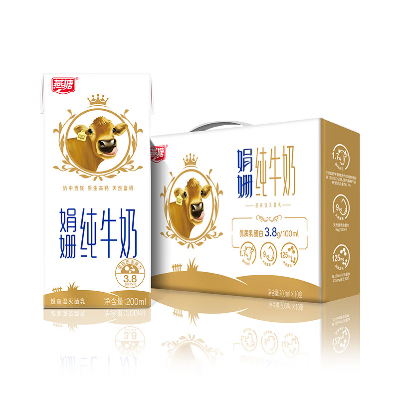 燕塘全脂纯牛奶200ml整箱早餐奶高端营养天然富硒 【蛋白质含量3.8g/1