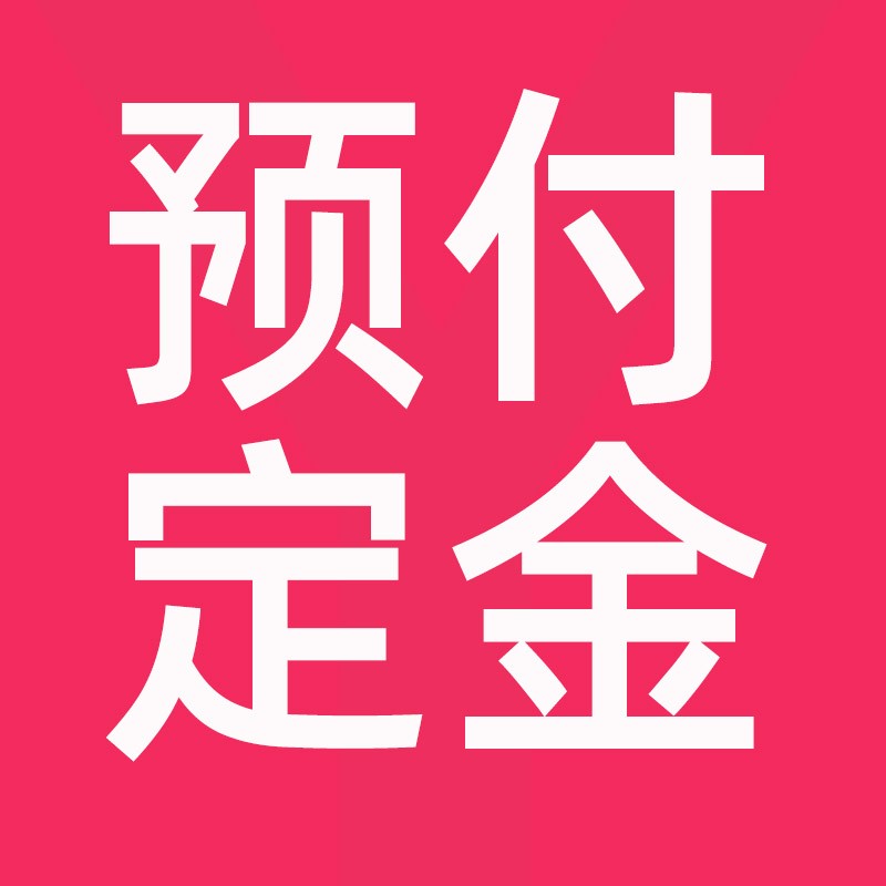 INGREM玛卡龙电竞座舱零重力太空舱一体式人体工学电脑椅游戏电脑座舱预付订金（联系客服）