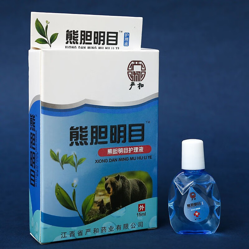 严和 熊胆明目滴眼液成人眼药水红血丝干涩痒抑菌护理液 1盒装