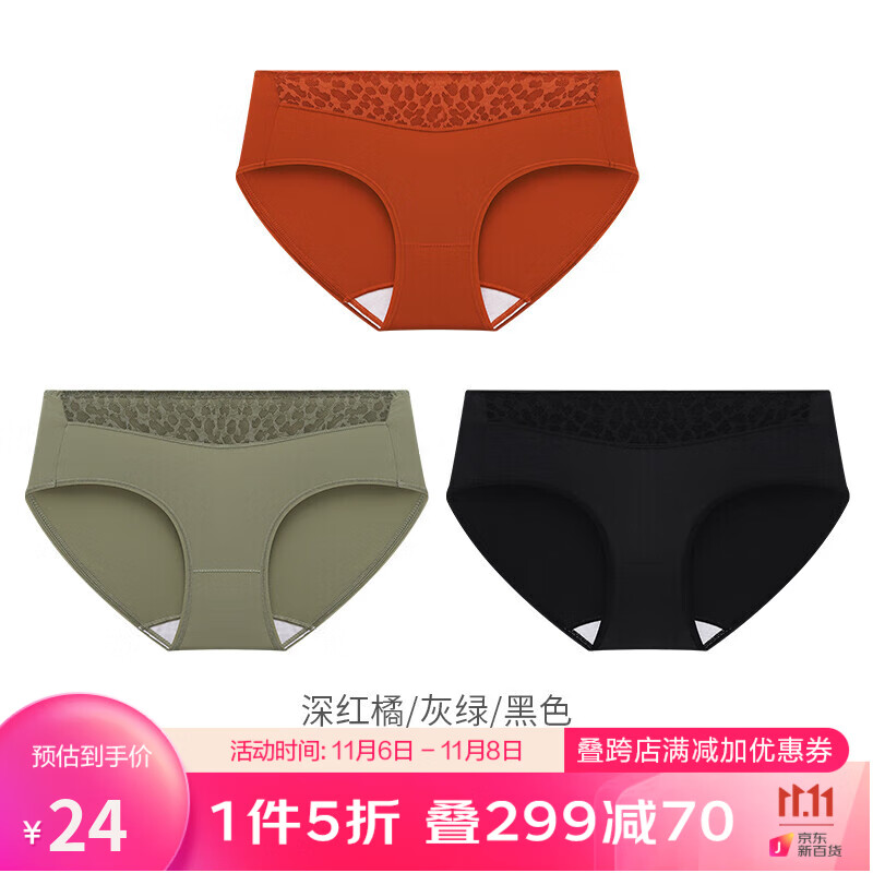 2022最强时尚内衣,都市丽人轻盈无感舒适轻薄女式内裤评测!