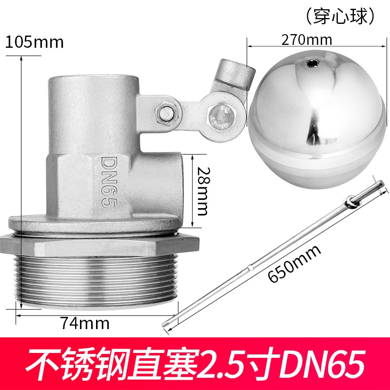 创新者 不锈钢浮球阀自动水位控制阀浮球阀进水阀开关水塔水箱4分6分1