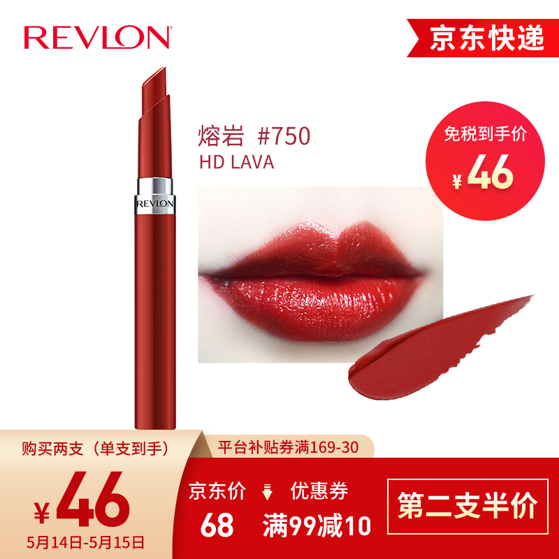 【第二支5折】露华浓（Revlon）高清原色水凝细管唇膏女士保湿滋润 姨妈红口红不掉色化妆品女彩妆 750#熔岩（美国版）