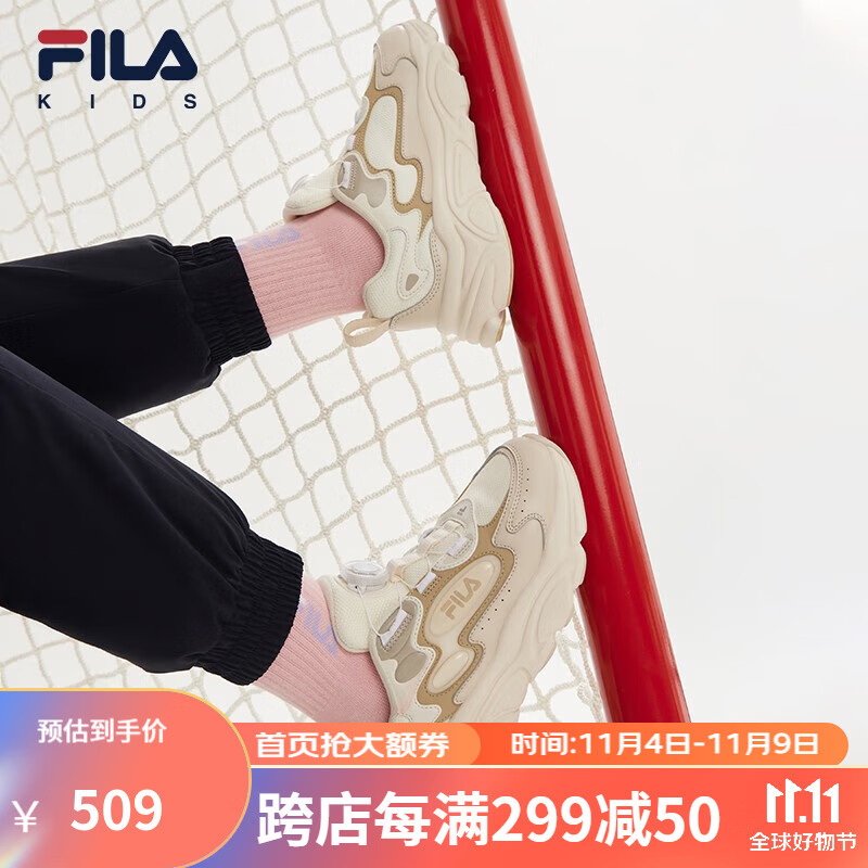 FILA斐乐童鞋儿童跑步鞋2023秋冬新款中大童男女童复古跑鞋运动鞋 奶白/古白色-GA 37码/内长23.5cm属于什么档次？