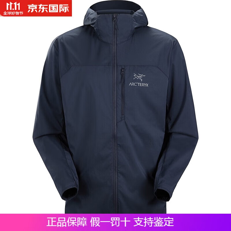 始祖鸟（ARC’TERYX）ARCTERYXSquamsh Hoody 男士轻量夹克外套户外防风连帽冲锋衣 深蓝/Sapphire XS