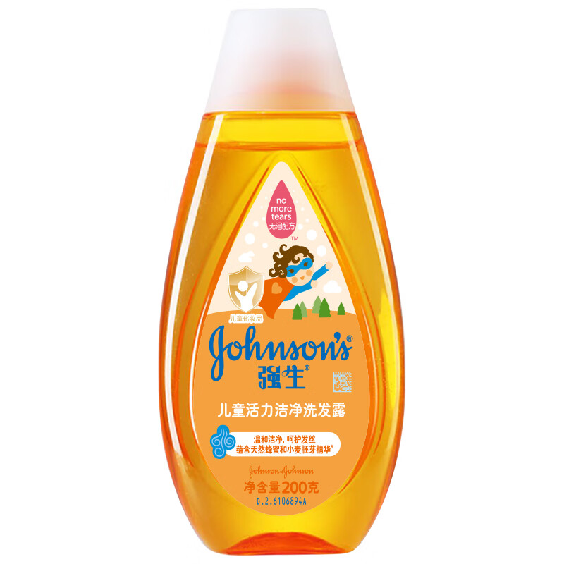 强生婴儿儿童洗发水6 12三岁以上3一15岁青少年发露男童女大童洗发液