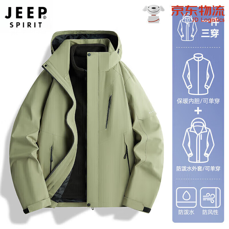 ���ڲ�����JEEP SPIRIT���ն�������Ů�ﶬ������һ���籣ů�˶��п����»����ɽ���� ����-ץ���ڵ�����Ůͬ� 4XL