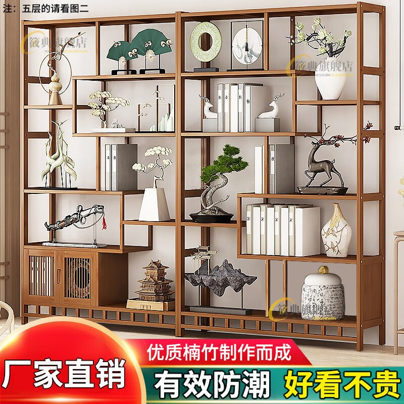筱典博古架茶叶架博物架楠竹展示柜古董摆件架多宝格茶室置物架办公室 五层80无抽【请看图二】使用感如何?