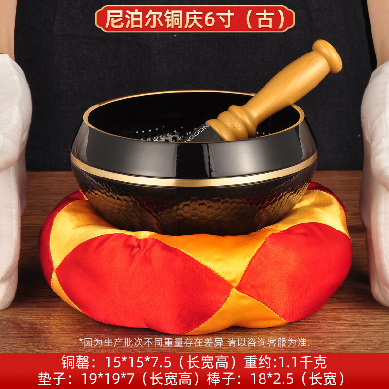 蓮善堂彩銅頌缽修行缽銅罄銅慶銅缽家用音療瑜伽冥想靜心佛音碗缽盂佛具 尼泊爾銅慶6寸(古)信dx
