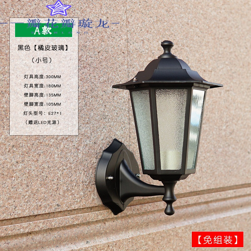 柱头灯别墅外墙灯复古门灯室外防水庭院围墙阳台装饰灯大门灯户外壁灯