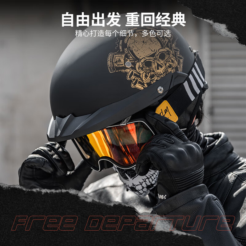 ILM复古巡航摩托车头盔玻璃钢半盔机车骑行头盔夏季 暴怒黑松紧可调 M(57-58cm)