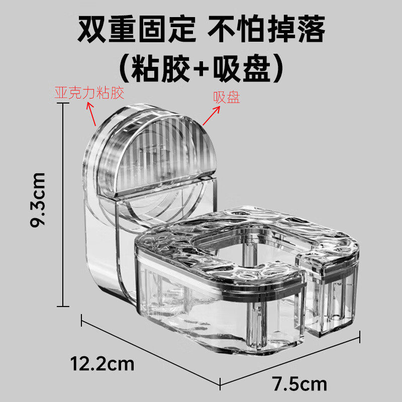 【精选好物】吸盘透明免打孔吹风机支架壁挂式懒人电吹风筒收纳轻 透明银色