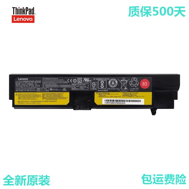 联想Thinkpad E570 E570C E575 SB10K97574 原装笔记本电池 E575 E570 E570C