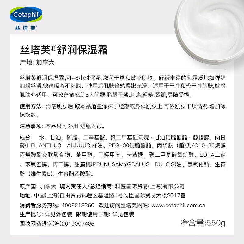 丝塔芙护手霜罐不含面霜补水大白乳液激素敏感怎么样？曝光配置窍门防踩坑！