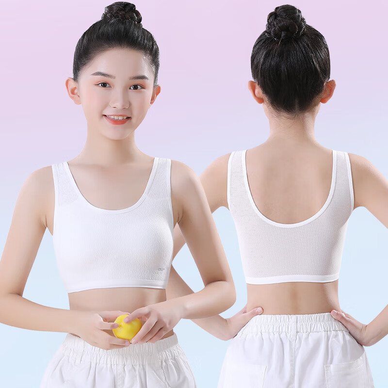 贴心熊女童内衣发育期小学生大童女孩小背心内穿12岁儿童抹胸文胸少女