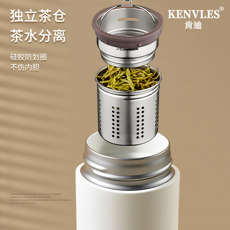 KENVLES英国品牌高颜值智能女士保温杯车载便携杯子七夕情人节教师节礼物 【316内胆】玫红色 480ml 高端礼盒