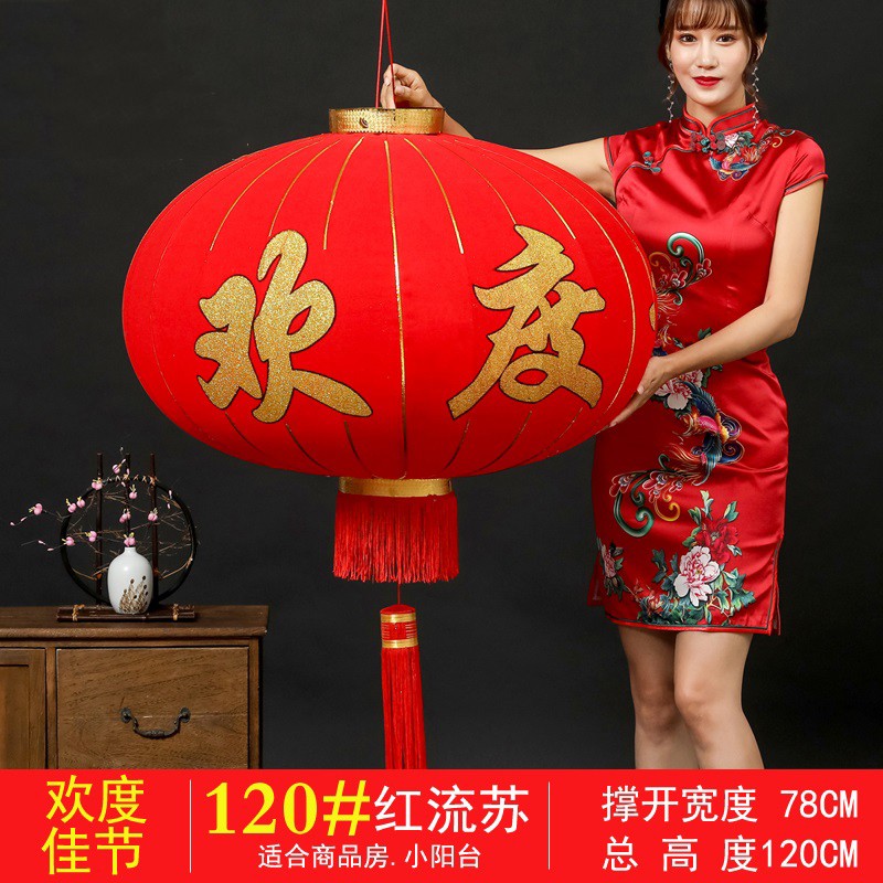 映季 大红灯笼 中秋国庆欢度佳节过年红灯笼春节新年元旦大灯笼装饰