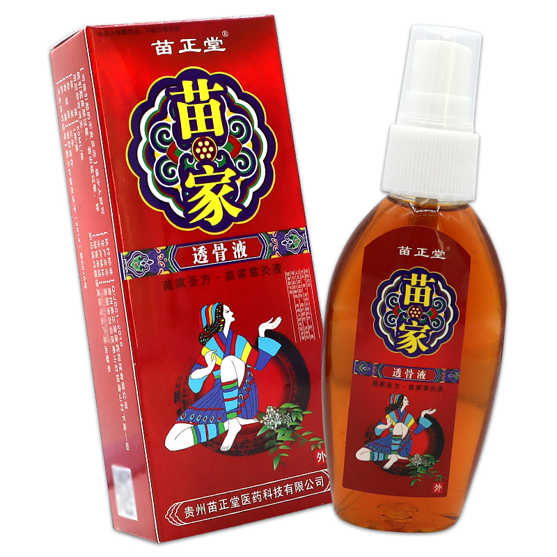 苗正堂苗家透骨液喷剂50ml腰椎颈椎酸痛手脚肿胀酸痛舒筋 1盒