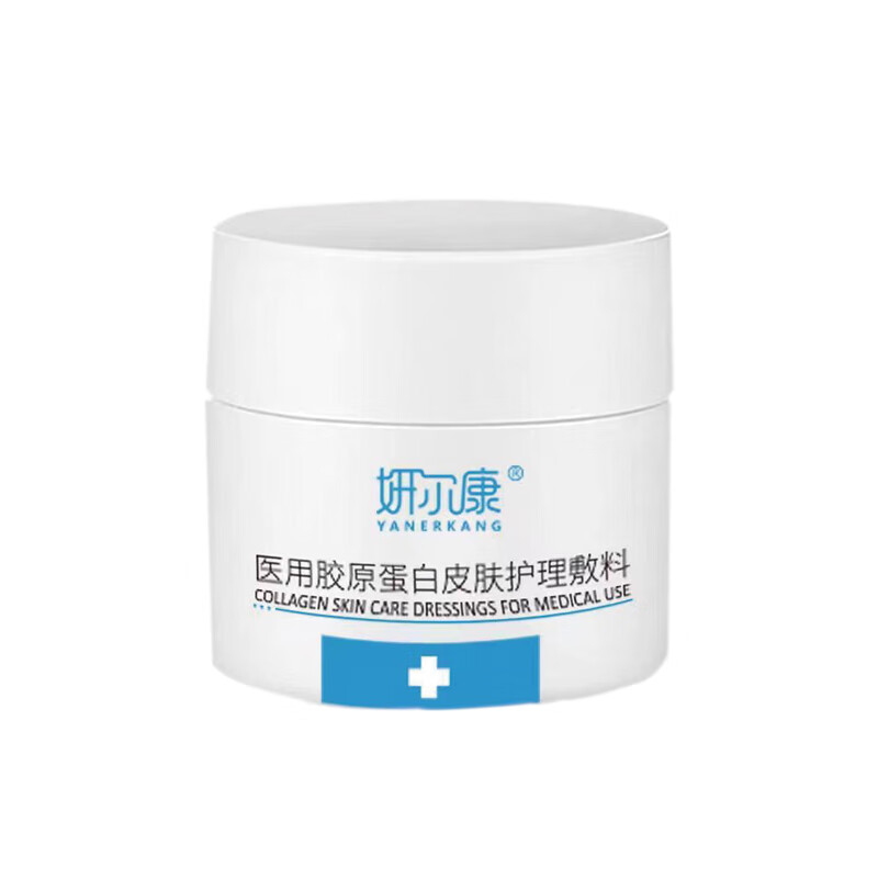 【jd健康】医用修复面霜Ⅲ型胶原蛋白敷料皮炎痤疮湿疹屏障受损械字号