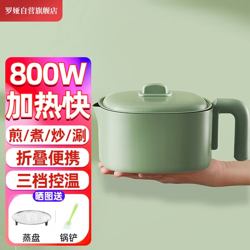 多用途锅低价历史查询|多用途锅价格比较