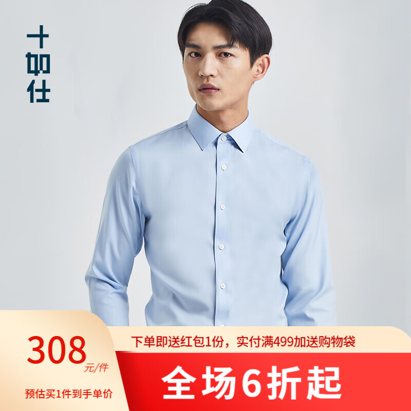 京东好券商品 2023-01-13 - 第11张  | 最新购物优惠券