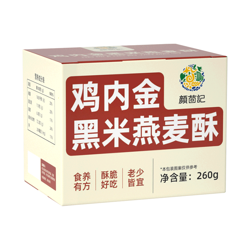 顏茴記雞內(nèi)金黑米燕麥酥適合脾胃不好無加蔗糖養(yǎng)食品胃營養(yǎng)早餐代餐主食 【脾虛胃弱】買2送1共發(fā)3盒780g