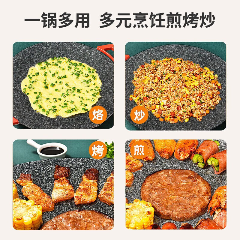飒望德国品牌电烤盘家用烤肉盘无烟不粘多功能韩式插电多用途烤肉锅电烤炉家用大尺寸电烤盘麦饭石烤 【岩黑】 口径40CM【五档控温I一锅多用】 1层 800W大功率