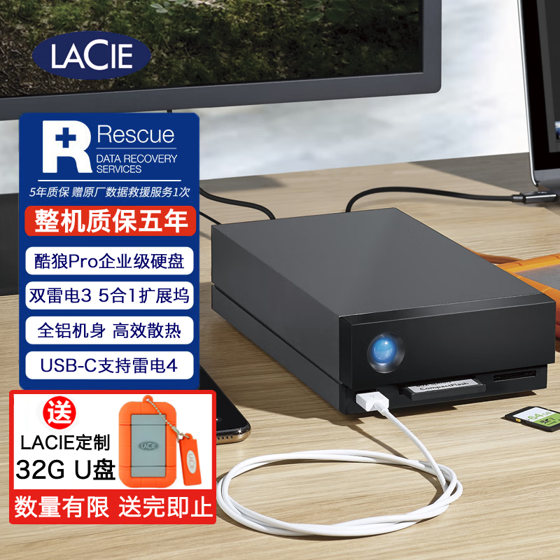 LaCie雷孜桌面移动硬盘1big Dock Thunderbolt 3/4雷电3接口3.5英寸 1big Dock 10TB（含企业级硬盘）