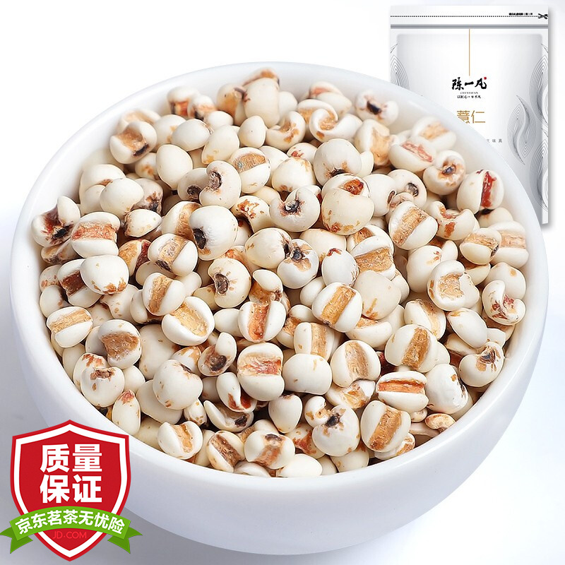 陈一凡 薏仁米 精选小薏米薏苡仁五谷杂粮散装500g 搭芡实茯苓黄芪