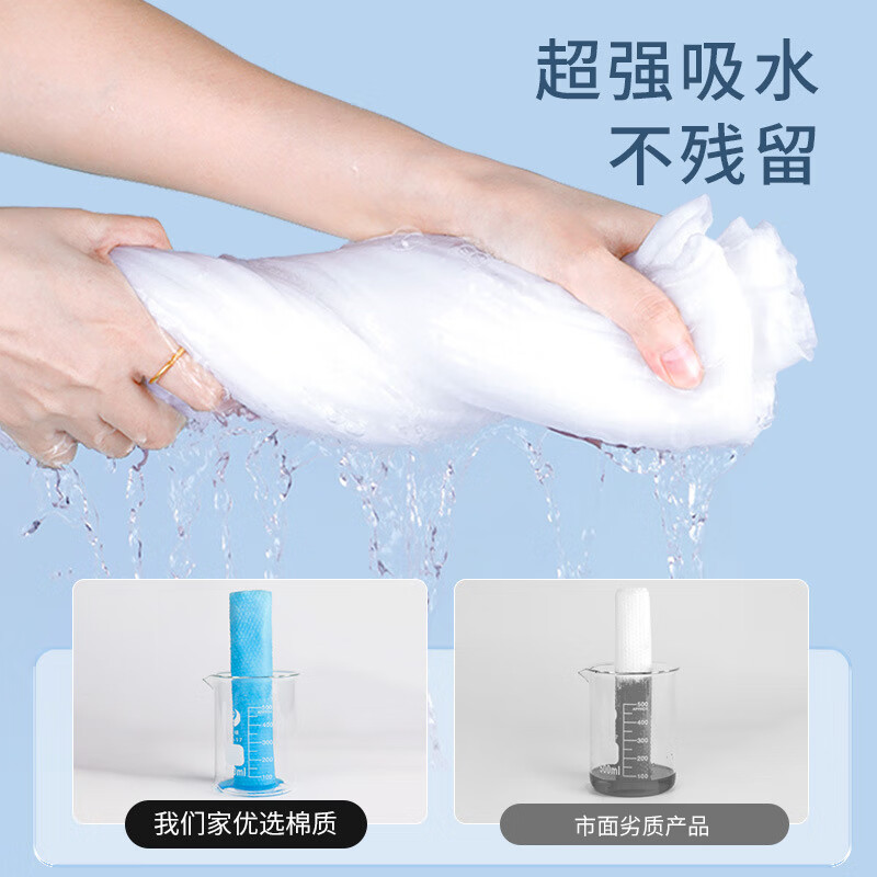 洋臣口袋旅行户外旅行便携洗脸卸妆压缩毛巾加大加厚一次性洗脸巾14枚 2盒28条【加大24*30cm】