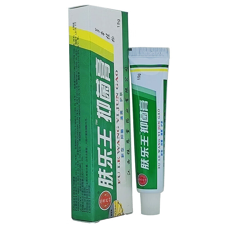 肤乐王霜剂15g/支 江西肤乐王草本植物乳膏 本植物乳膏