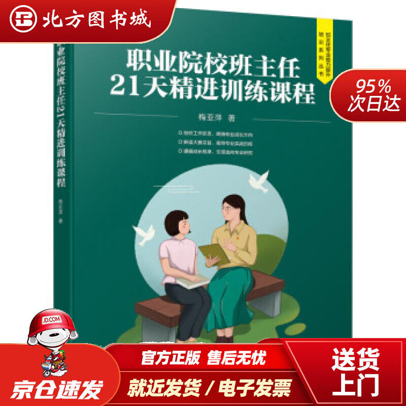 紅河學院官網招生簡章_紅河學院招生網_2021紅河學院招生章程