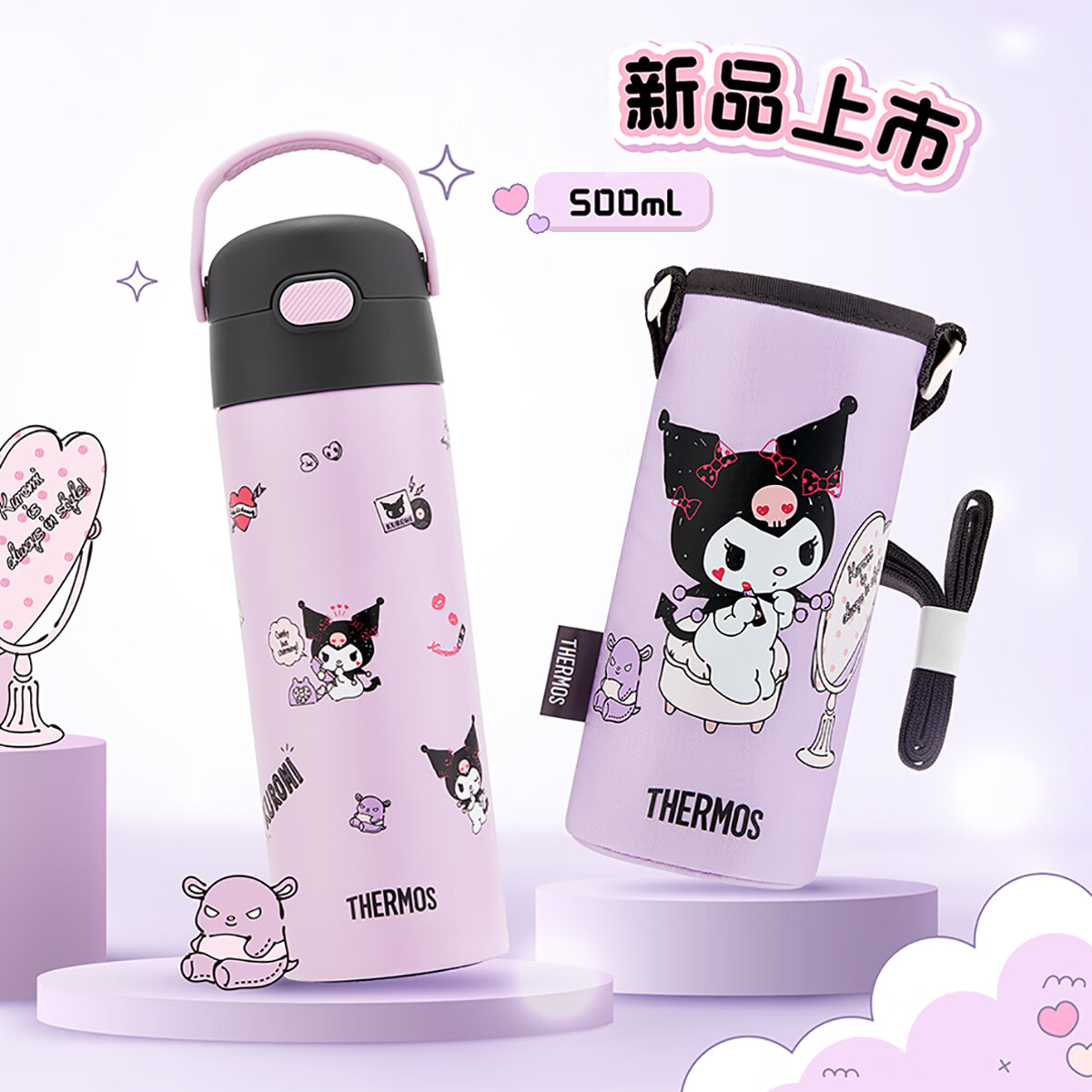 膳魔师库洛米保温杯儿童保温杯316不锈钢小学生直饮吸管杯幼儿园带杯套 黑紫色 500ml 直饮杯